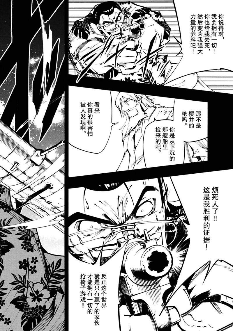 第20话 试看版