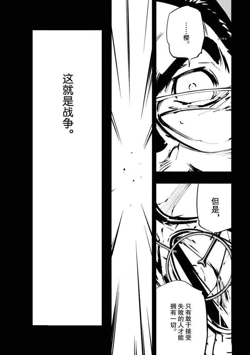 第20话 试看版