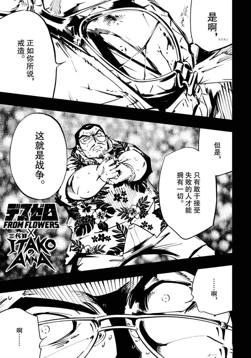 第21话 试看版