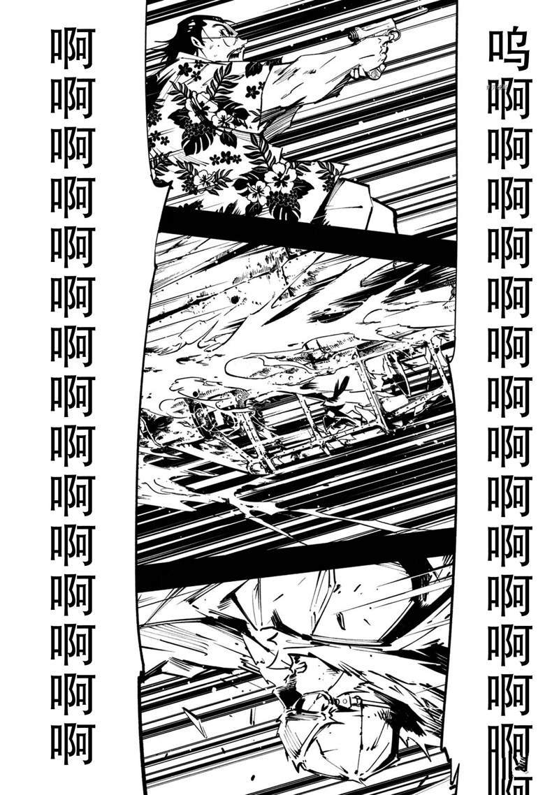 第21话 试看版