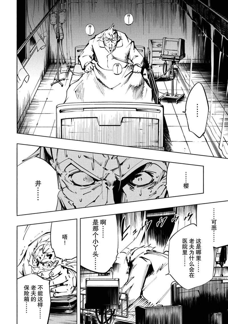 第21话 试看版
