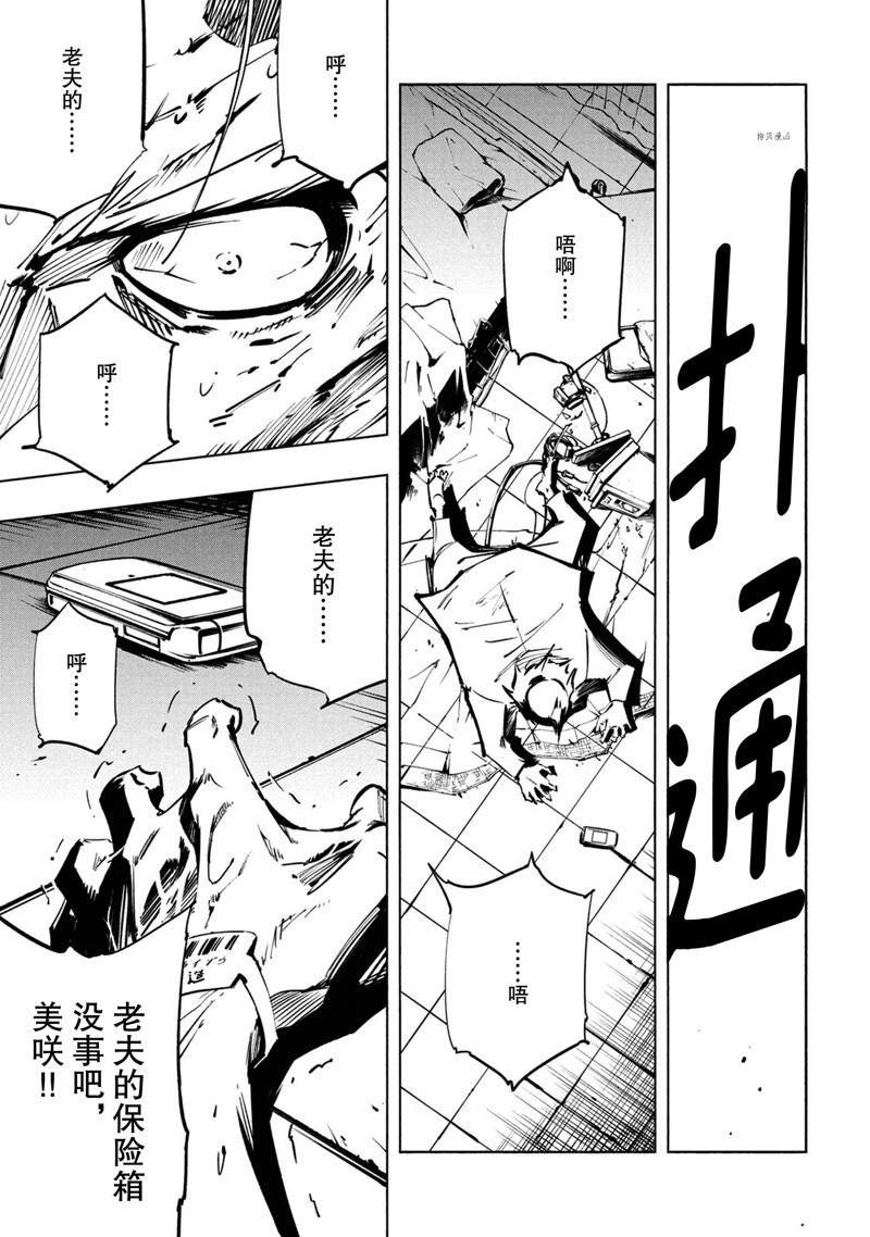 第21话 试看版