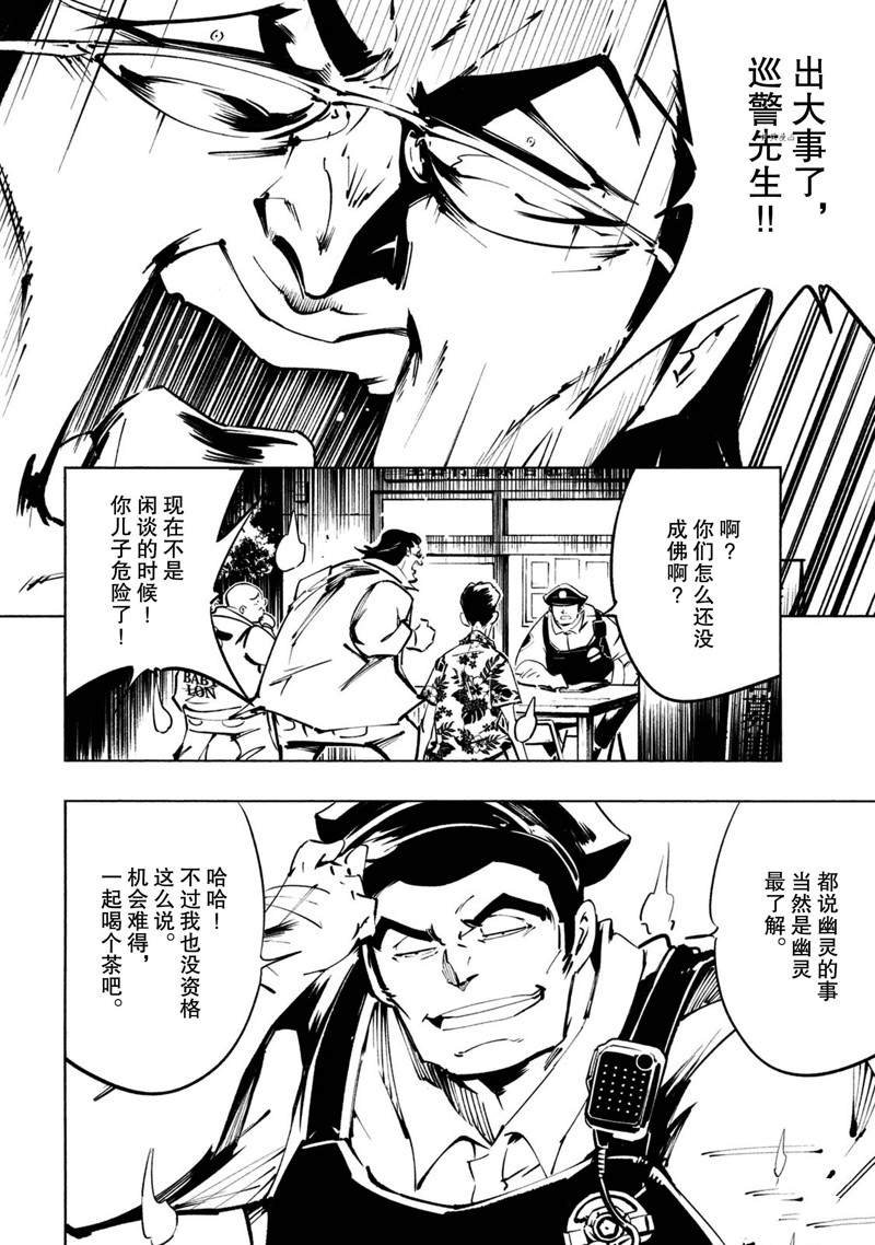 第21话 试看版