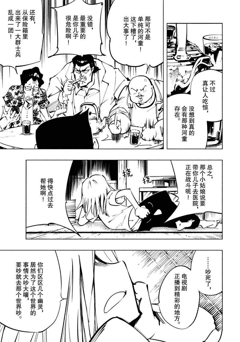 第21话 试看版