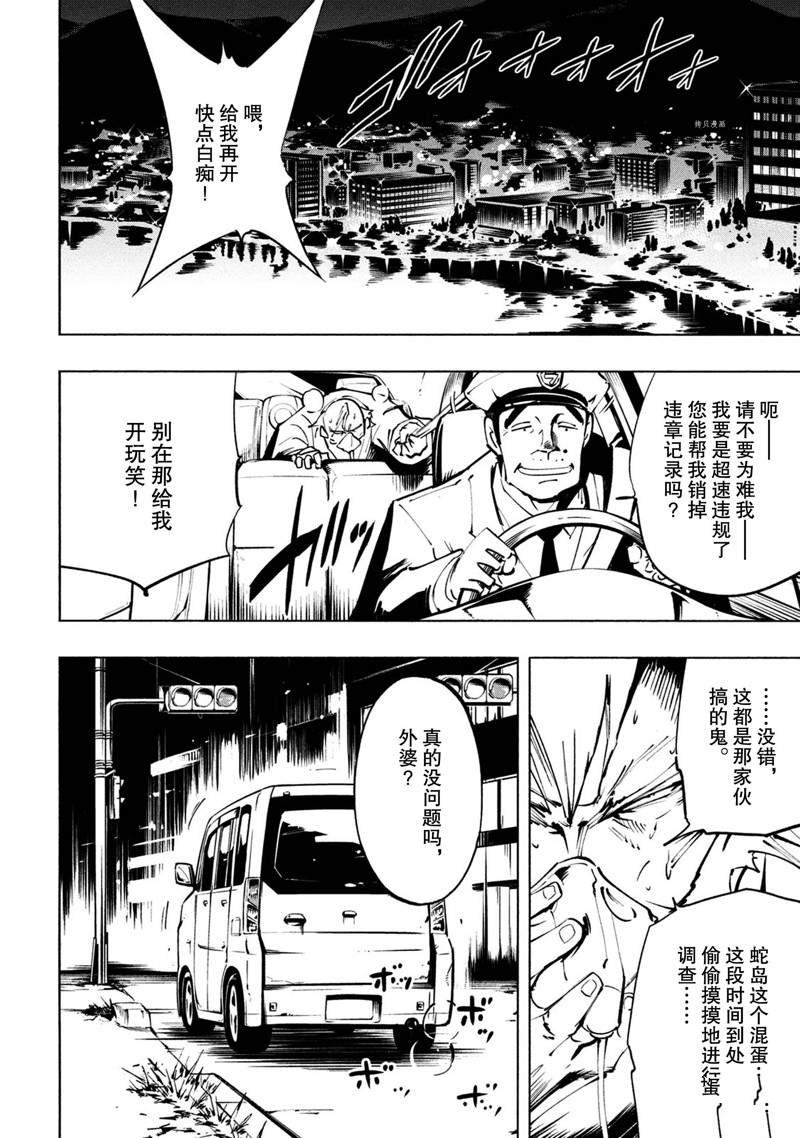第21话 试看版