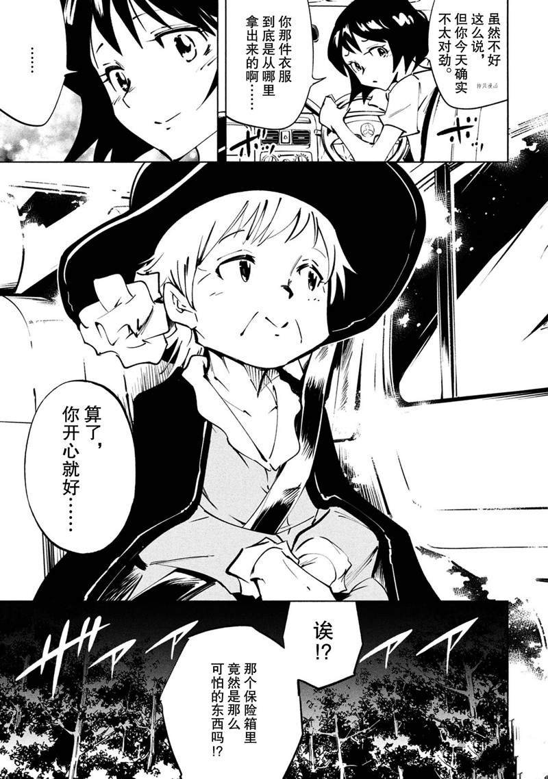 第21话 试看版