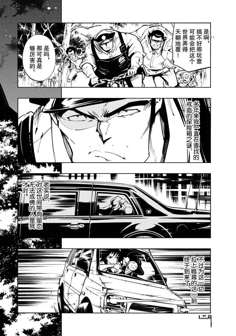 第21话 试看版