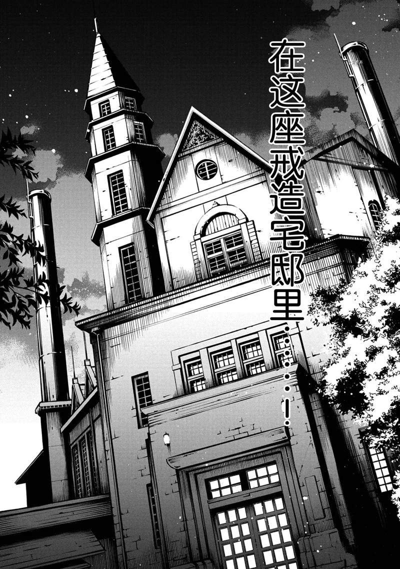 第21话 试看版