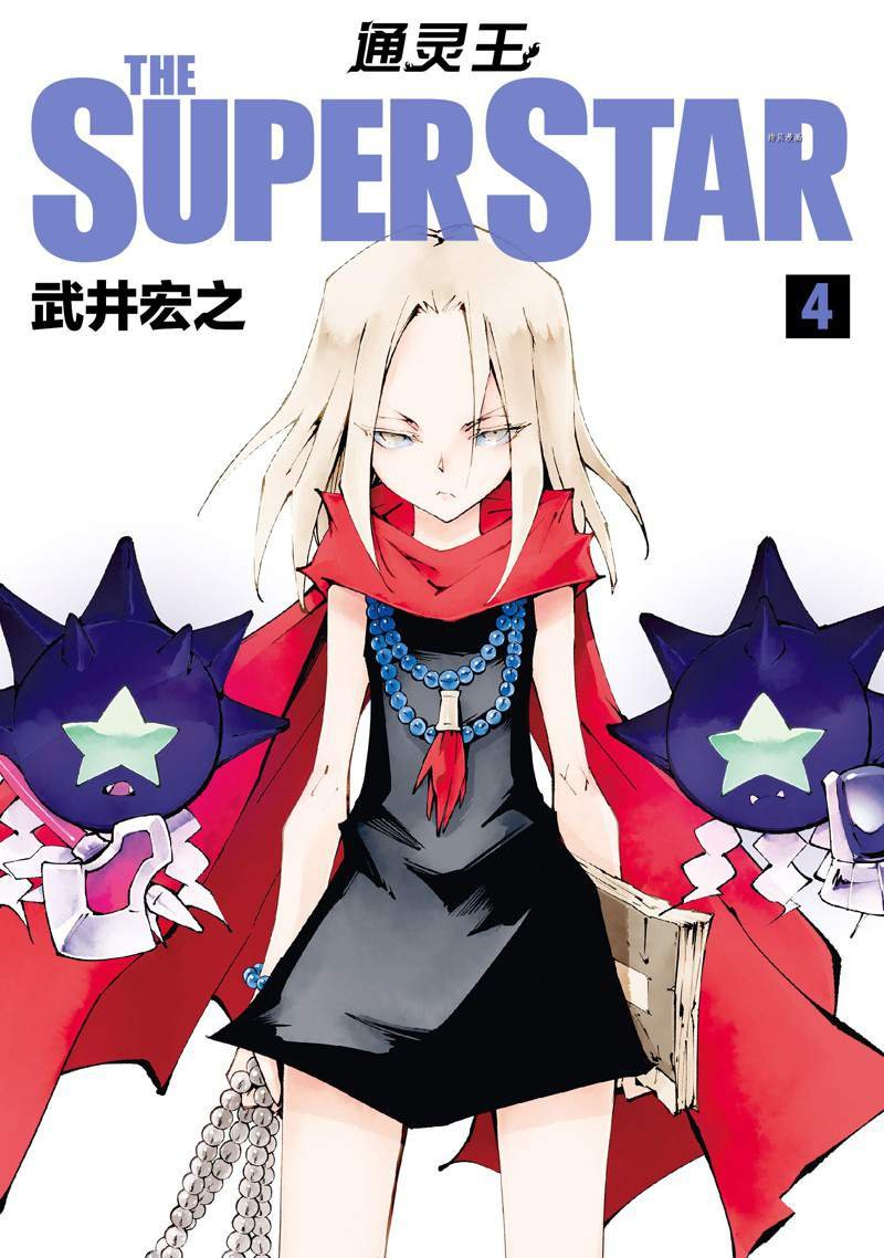 第22话 试看版