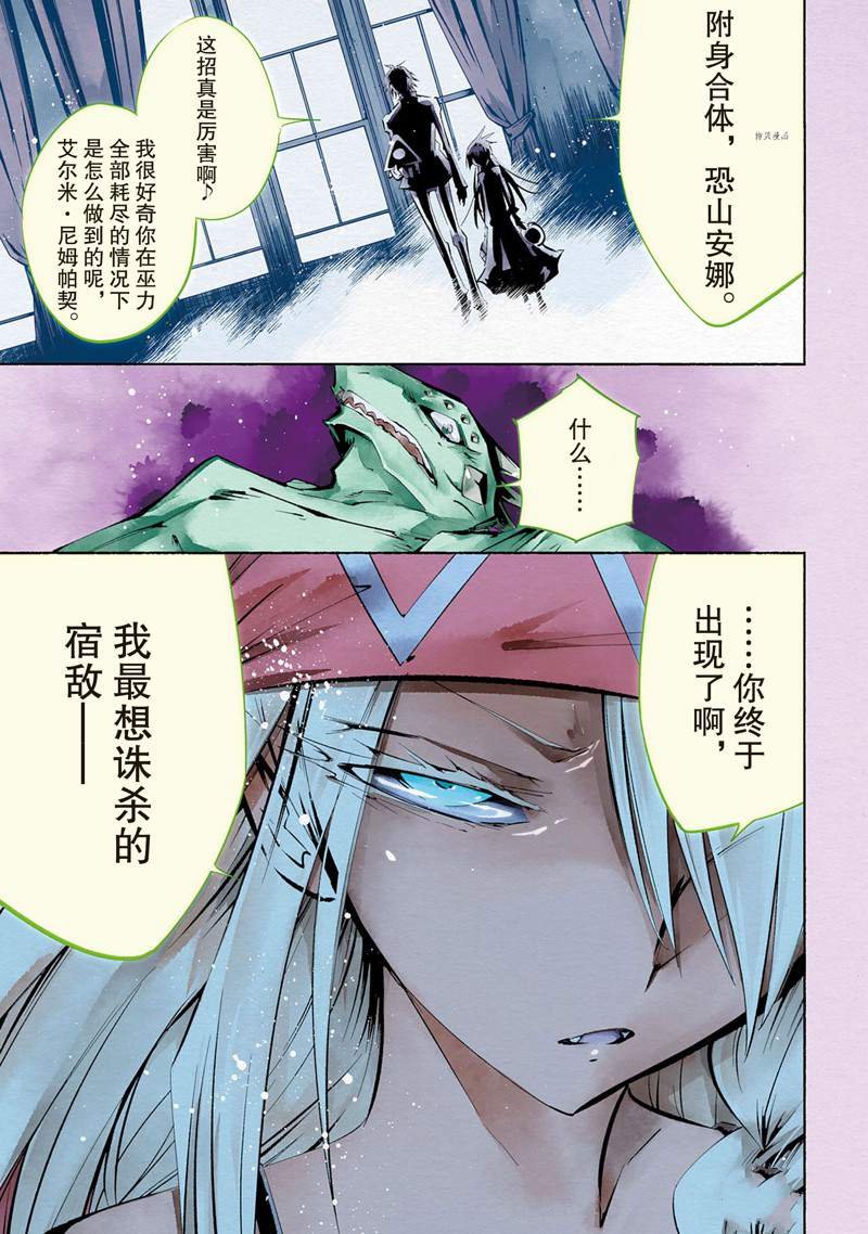 第22话 试看版