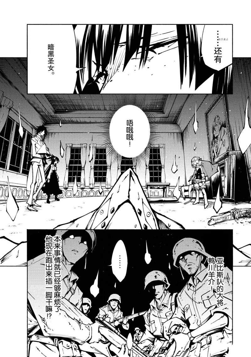 第22话 试看版