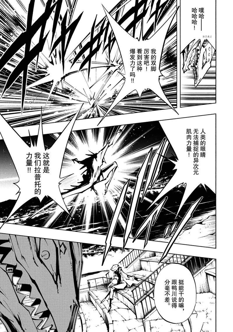 第22话 试看版
