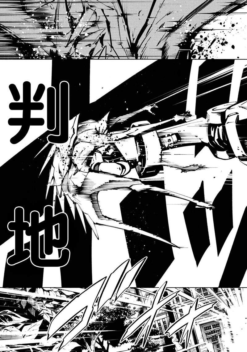 第22话 试看版