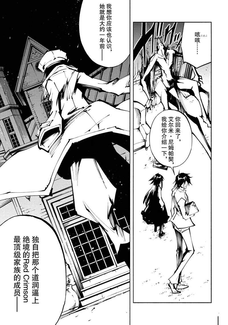 第22话 试看版