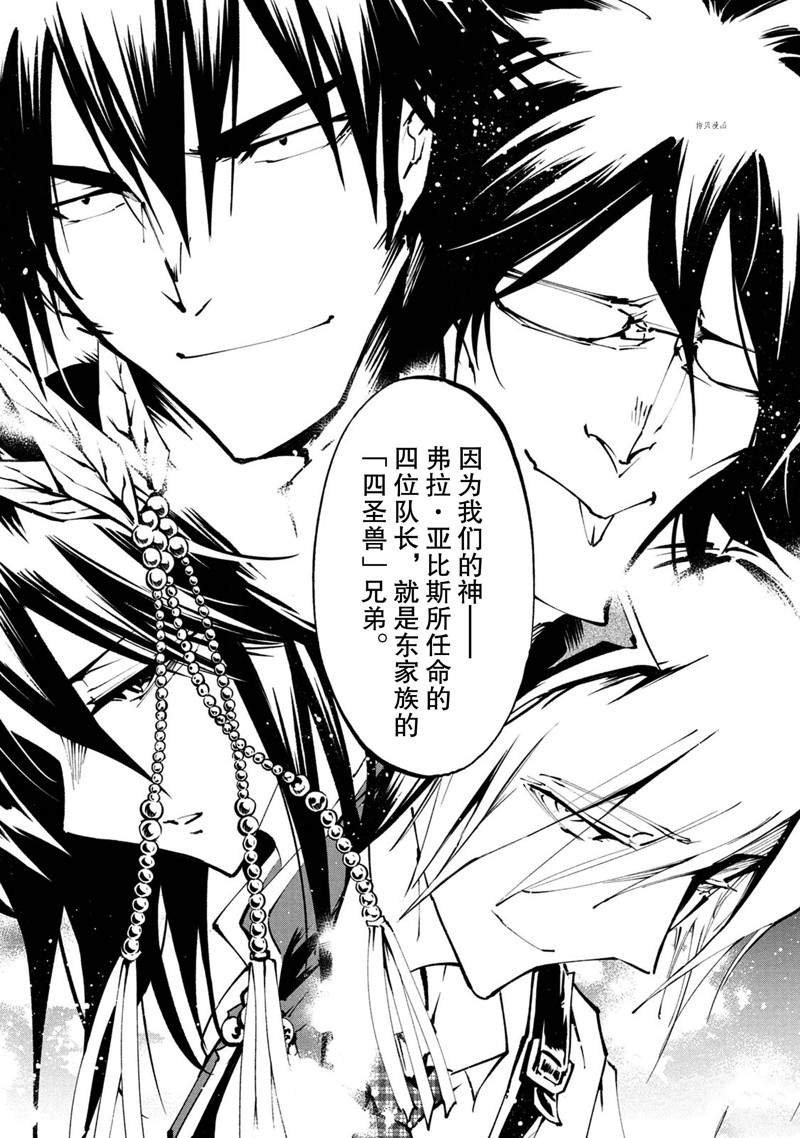 第22话 试看版
