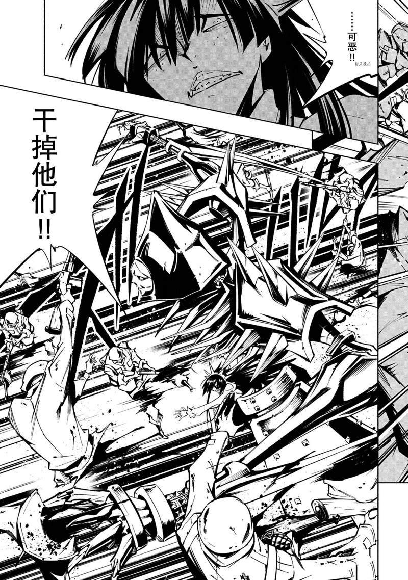 第23话 试看版