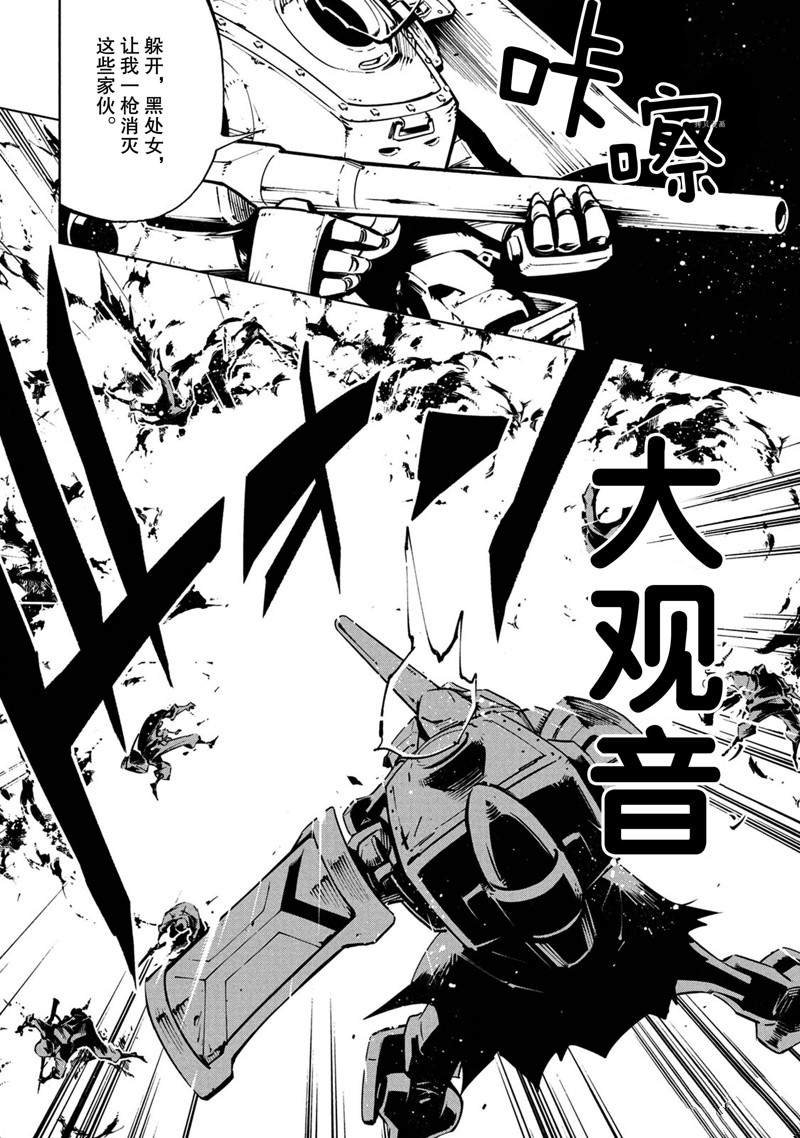 第23话 试看版