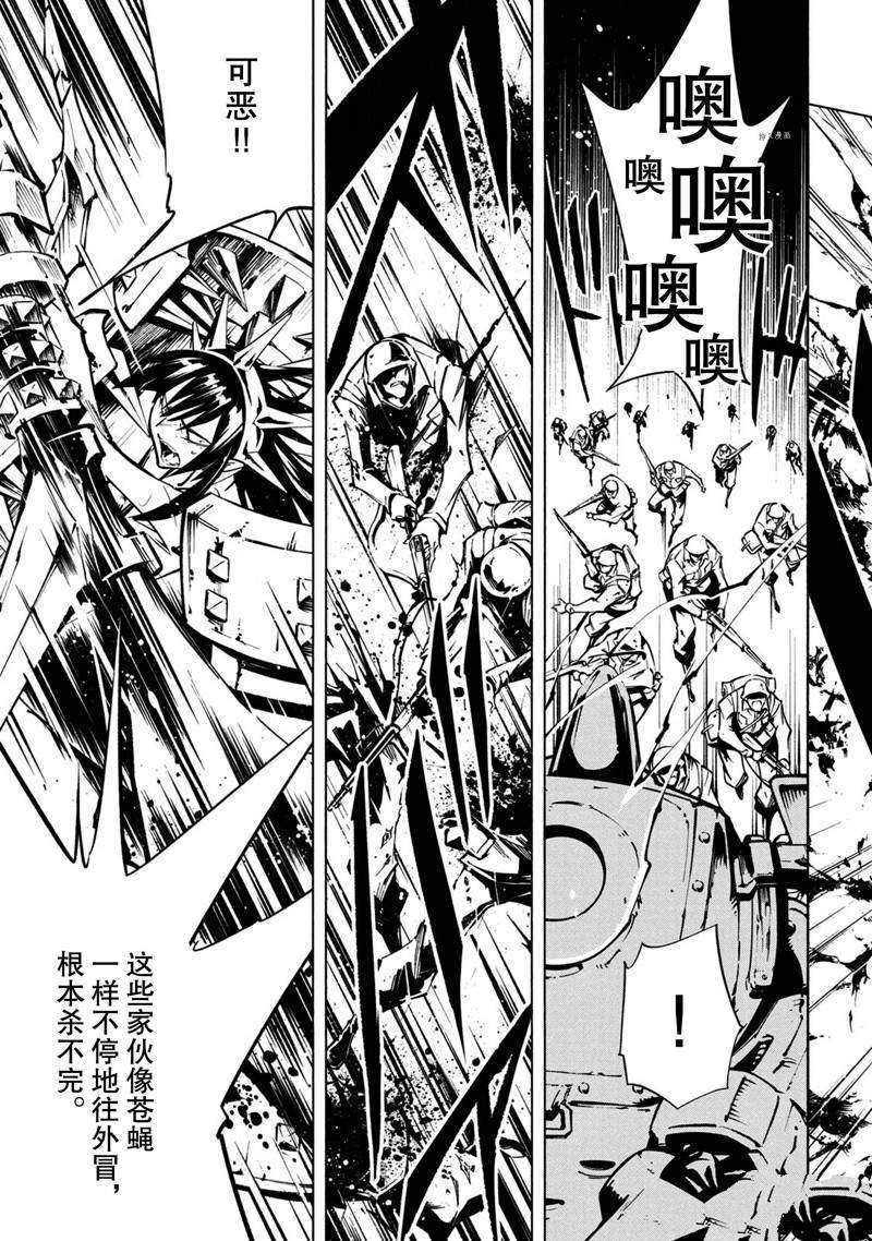 第23话 试看版