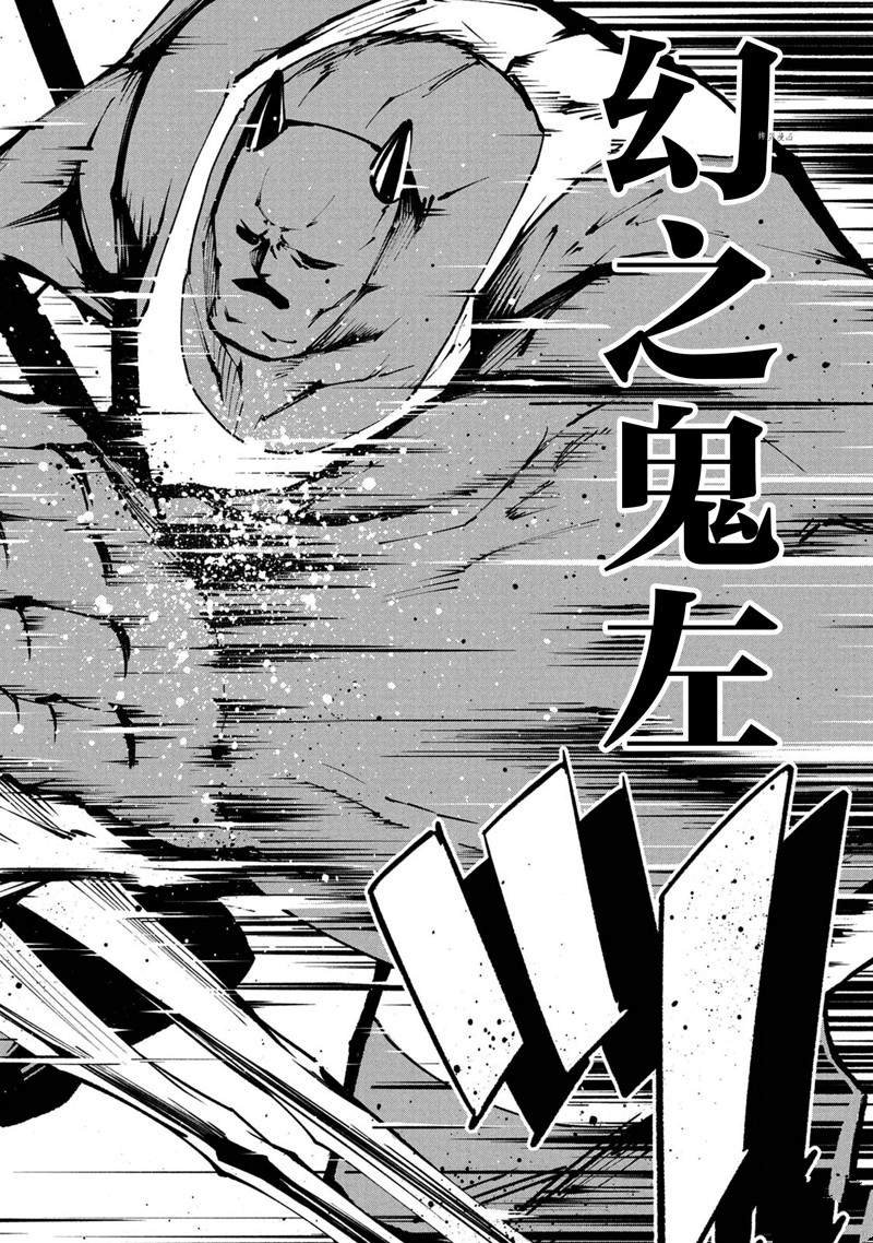 第23话 试看版