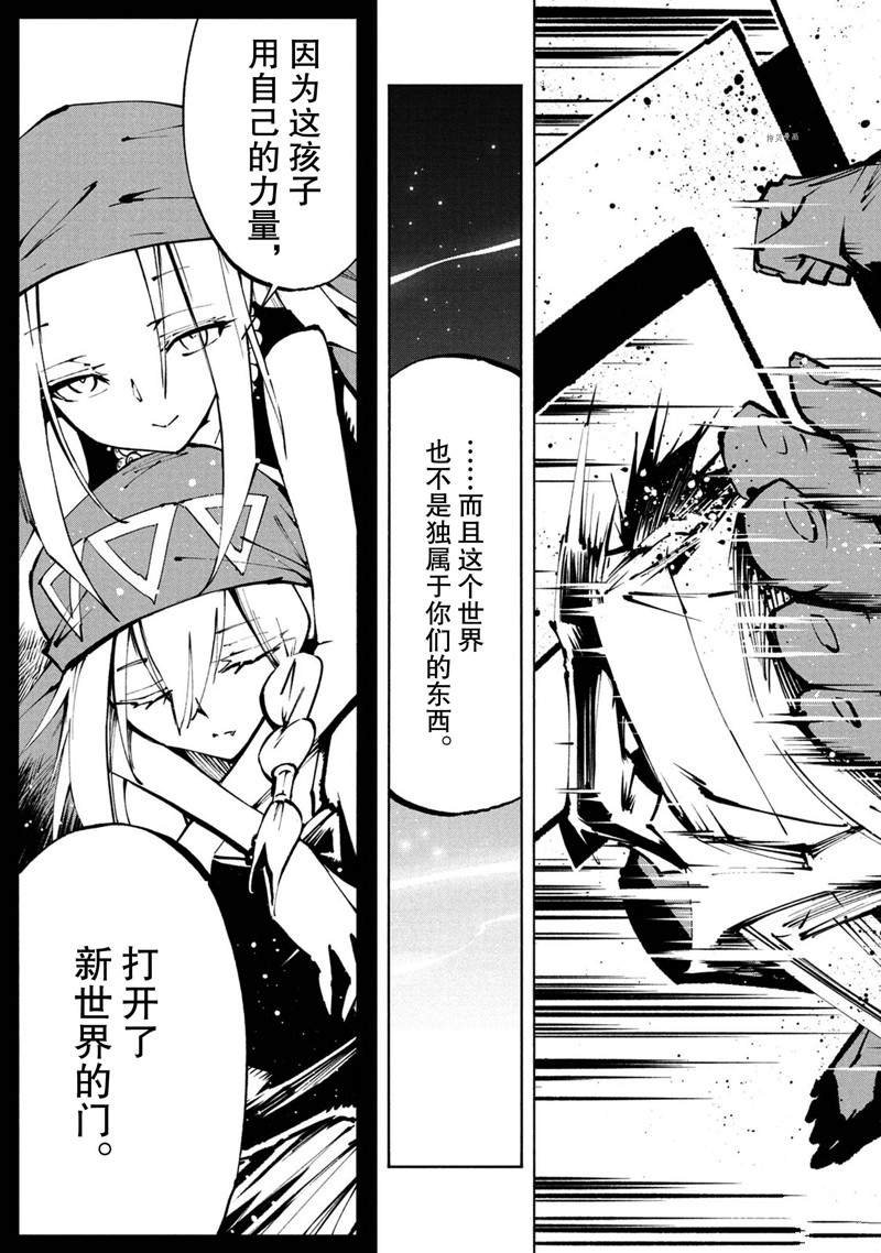 第23话 试看版