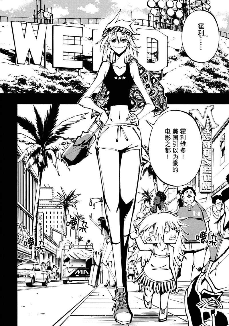 第24话 试看版