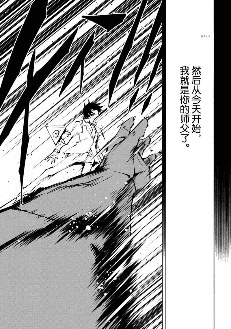 第24话 试看版