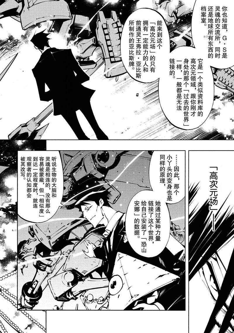 第24话 试看版