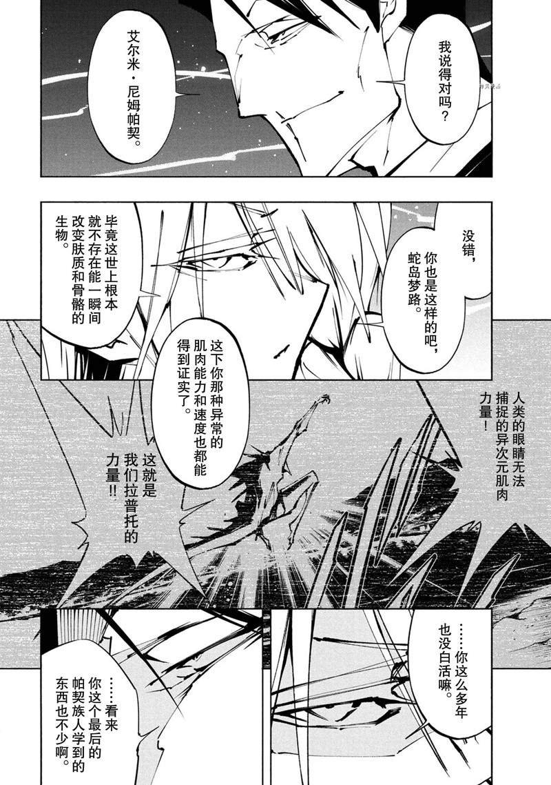 第24话 试看版