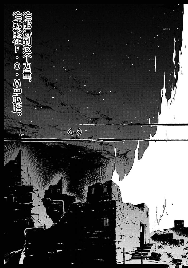 第24话 试看版
