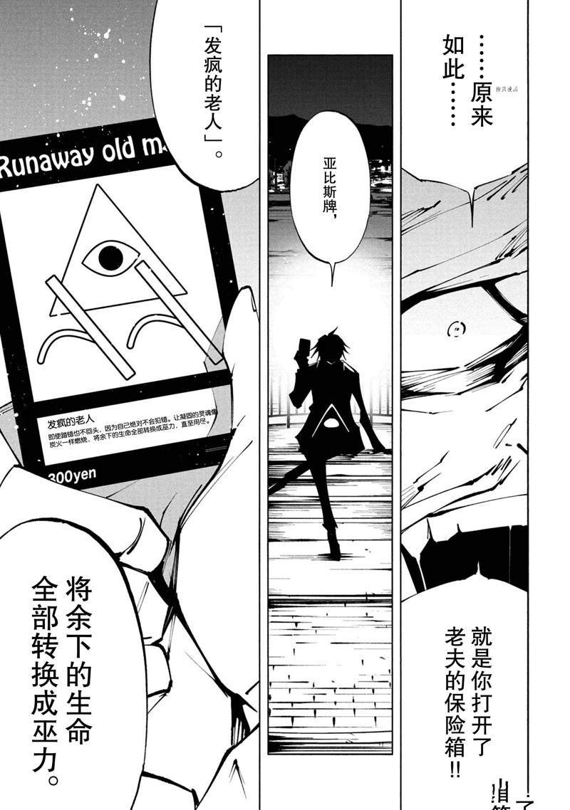 第25话 试看版