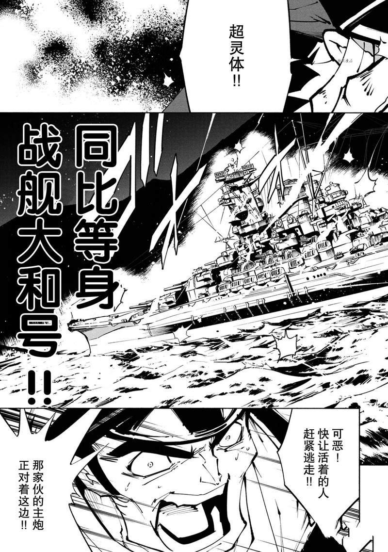 第25话 试看版