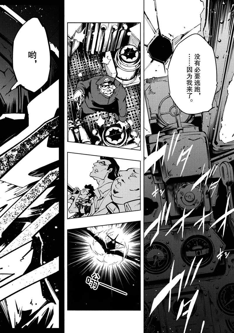 第25话 试看版