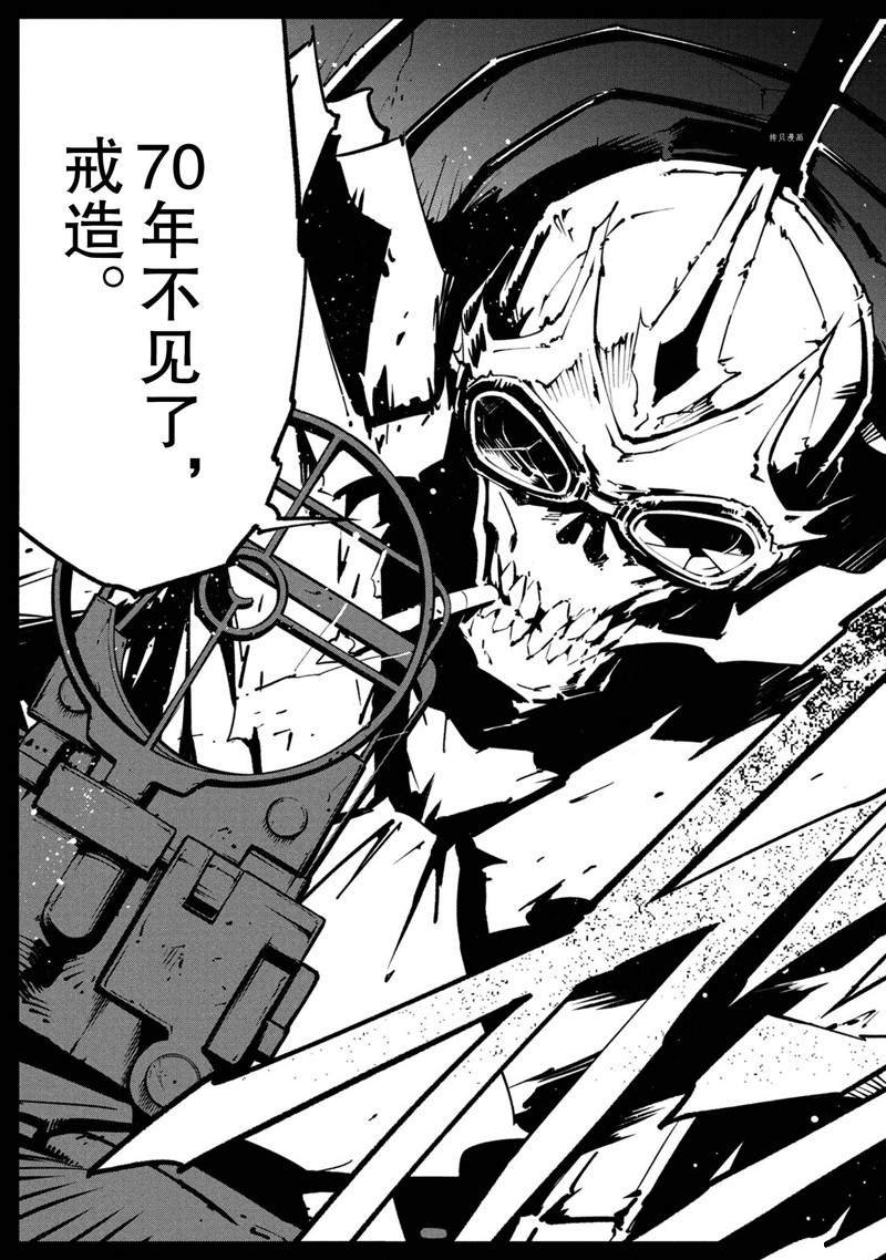 第25话 试看版