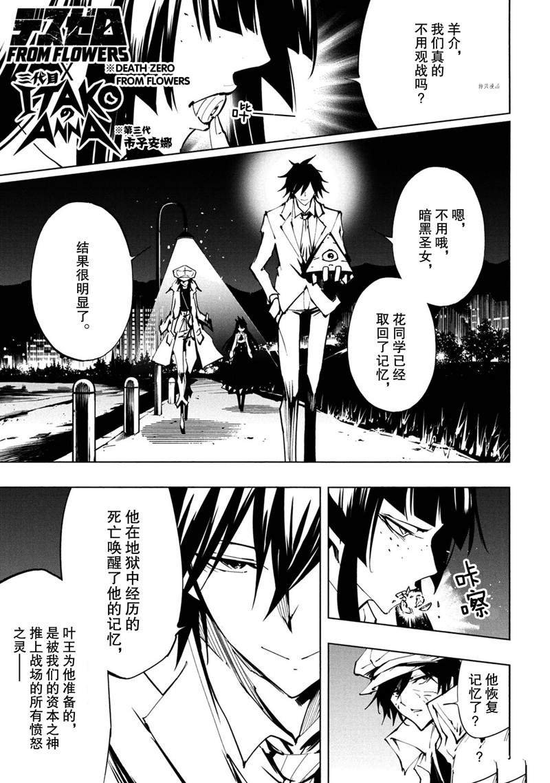 第26话 试看版