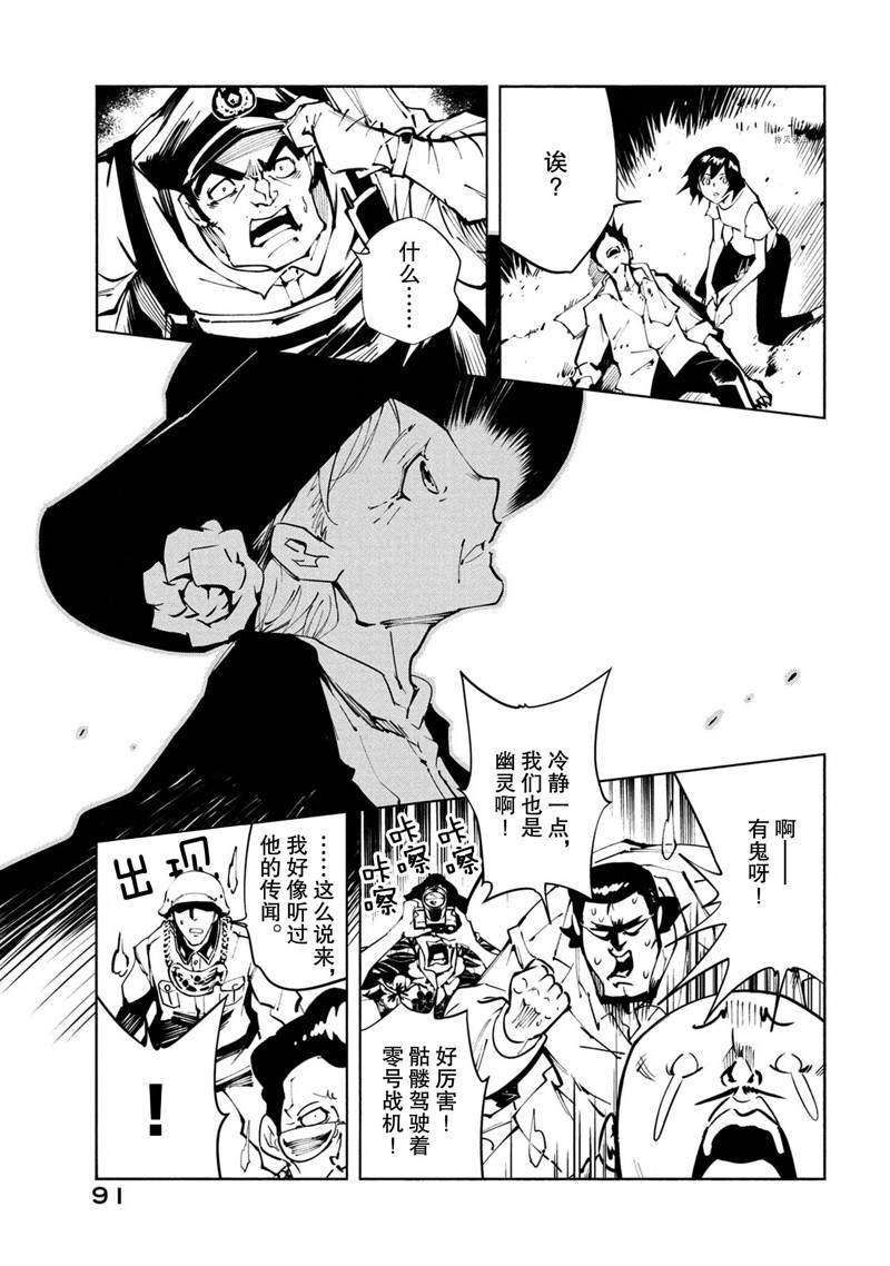 第26话 试看版