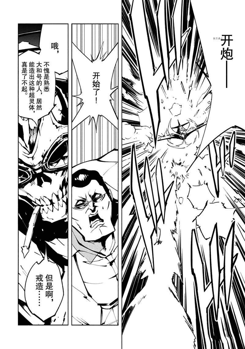 第26话 试看版