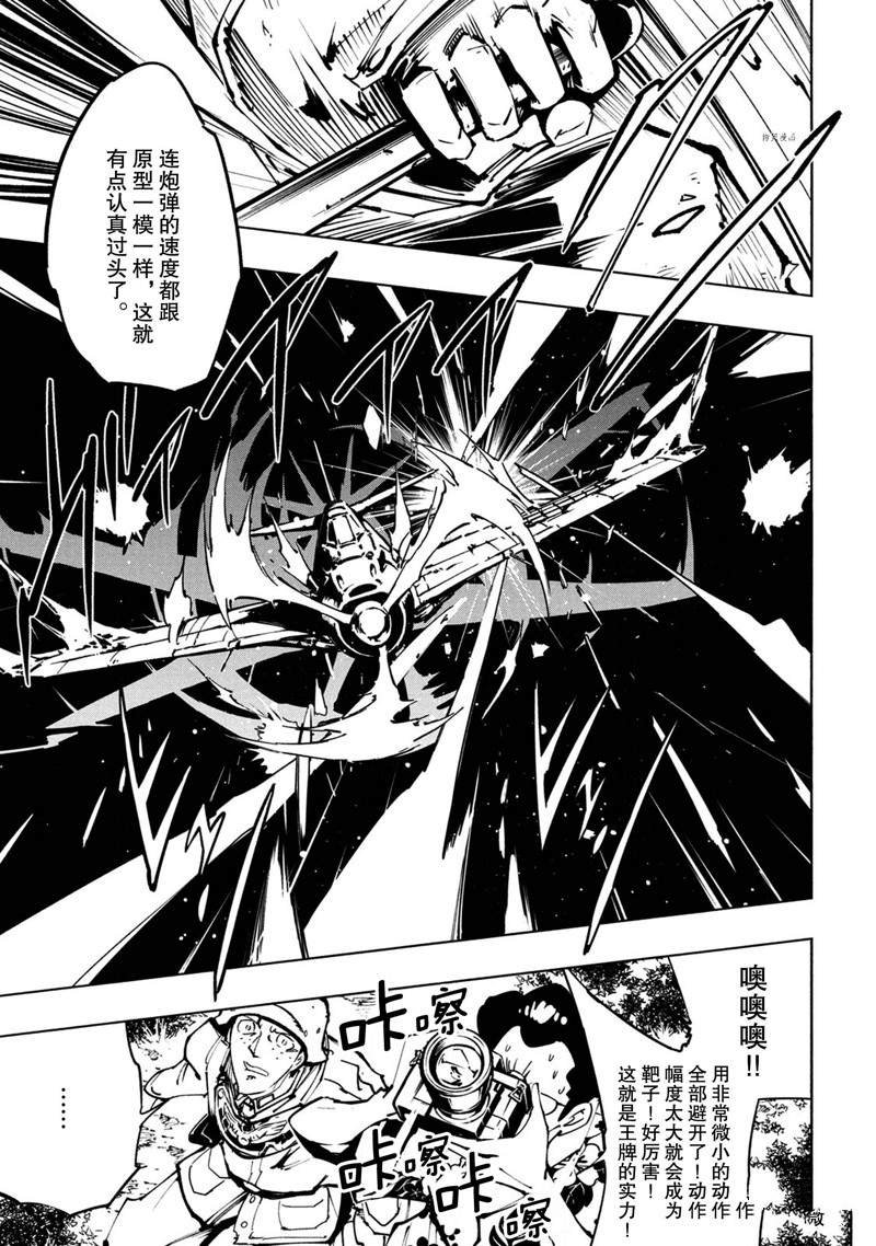 第26话 试看版