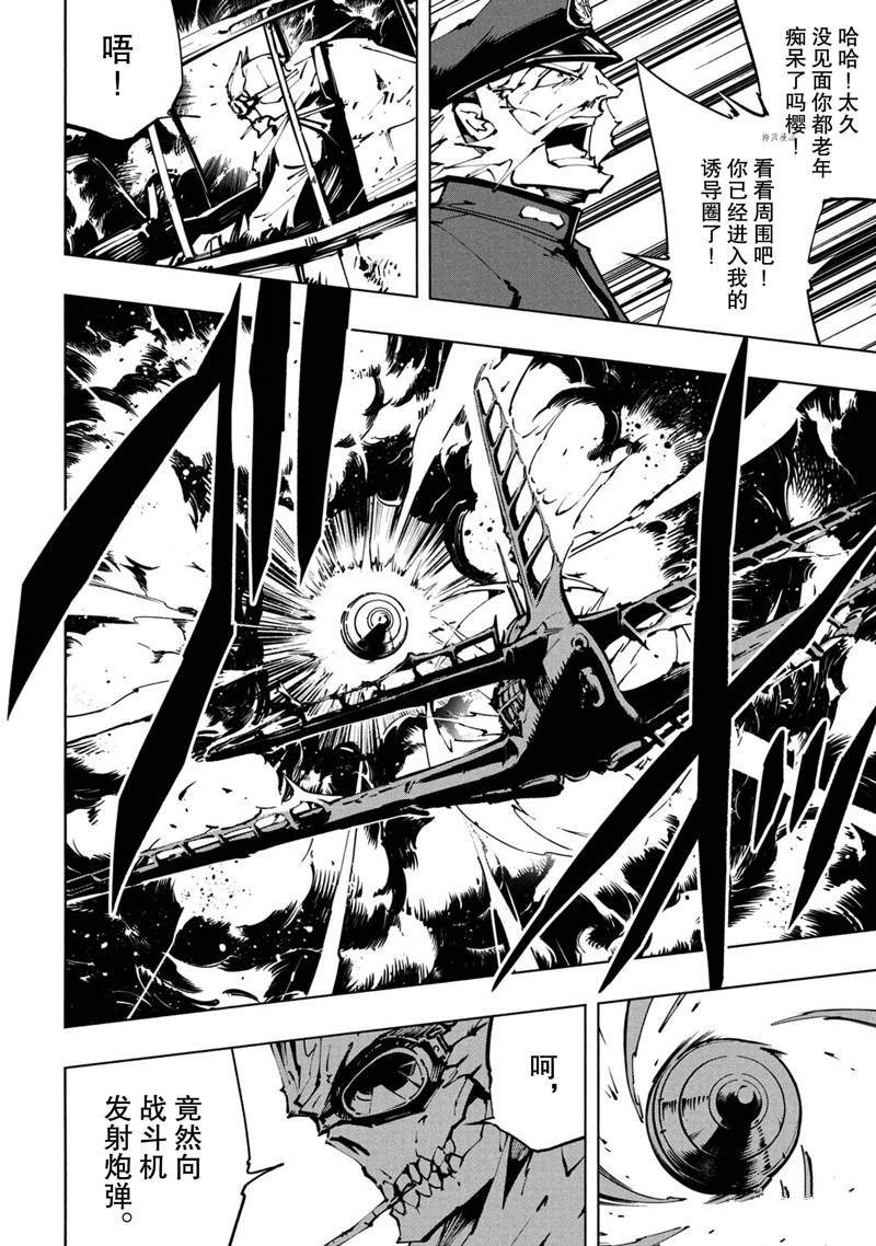 第26话 试看版