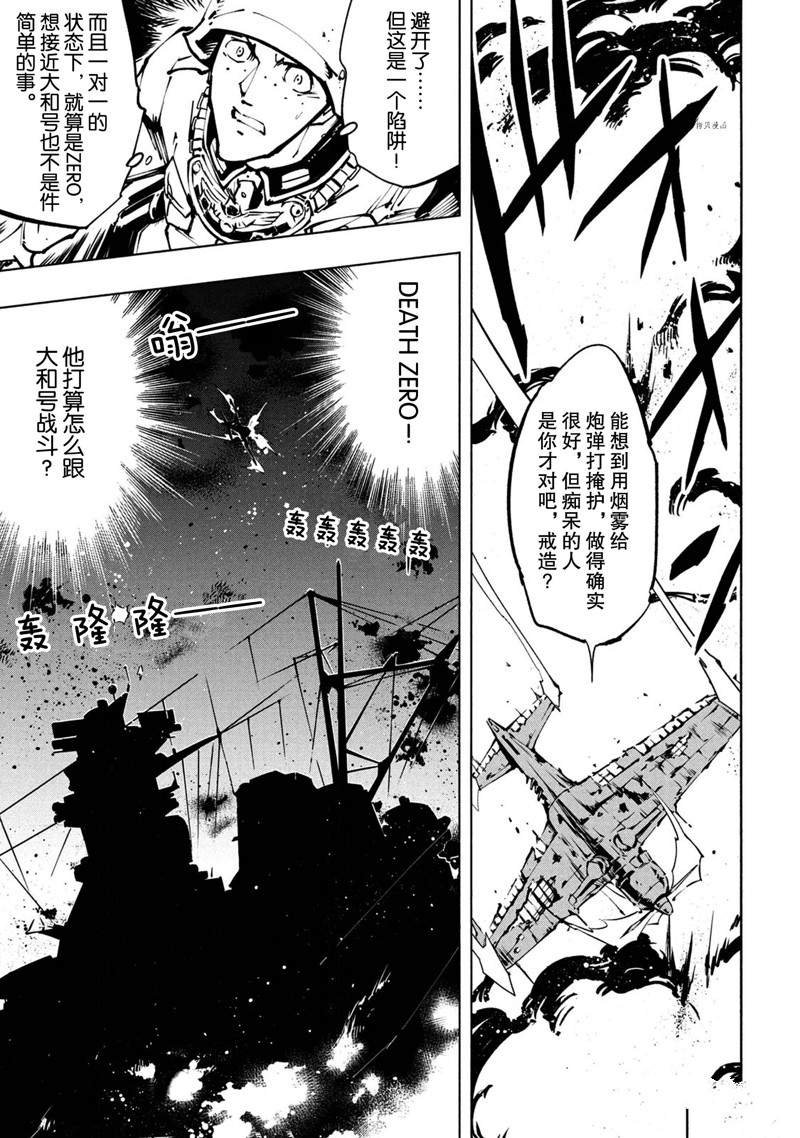 第26话 试看版