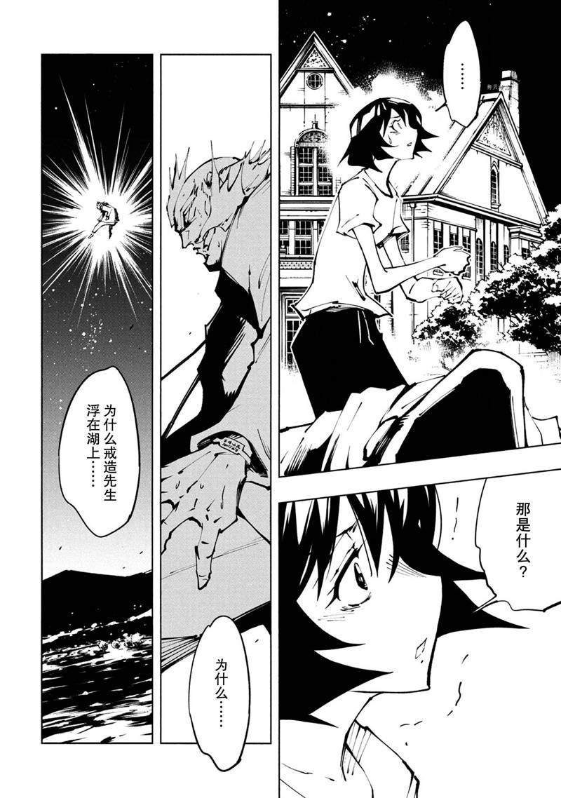 第26话 试看版