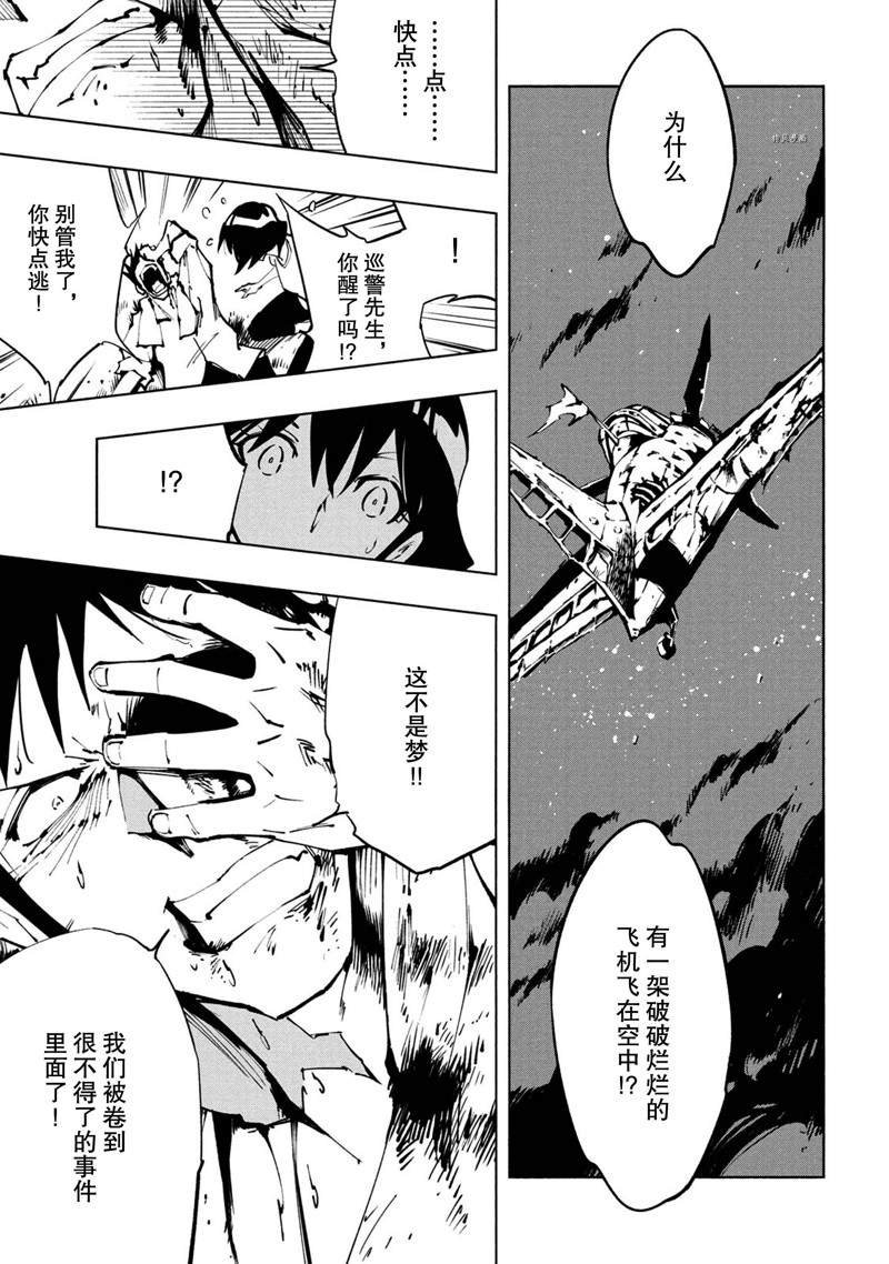 第26话 试看版