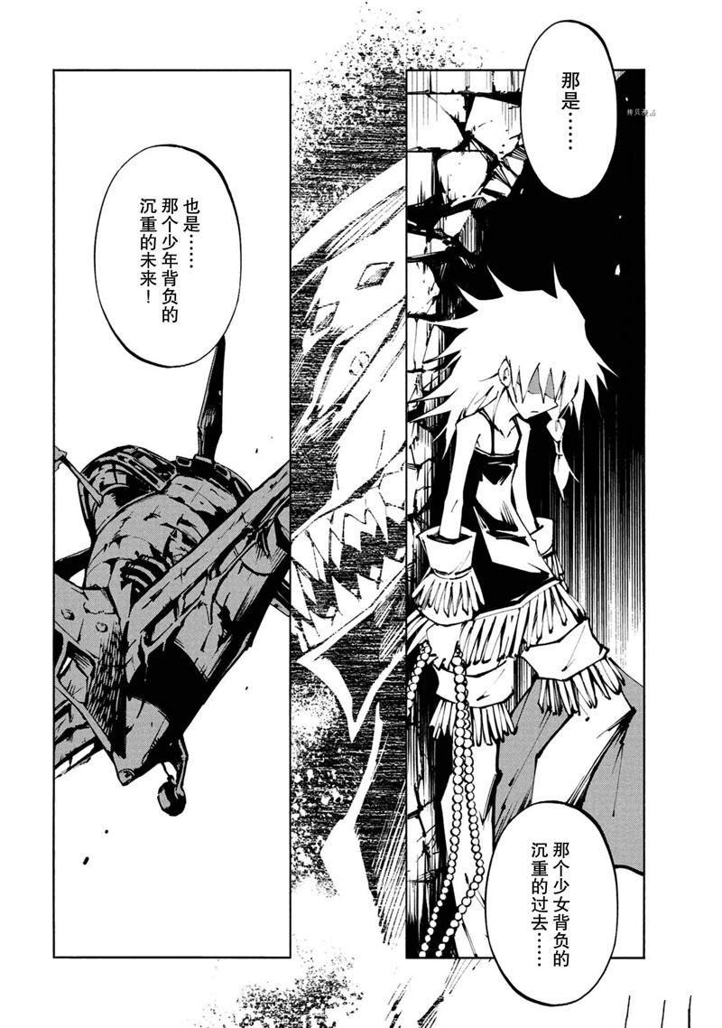 第26话 试看版