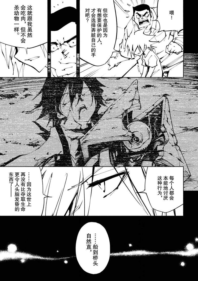 第26话 试看版