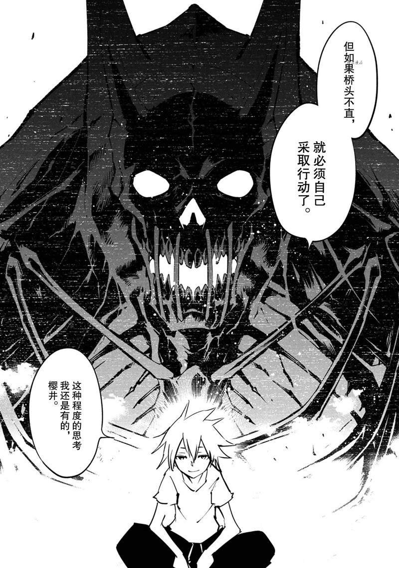 第26话 试看版