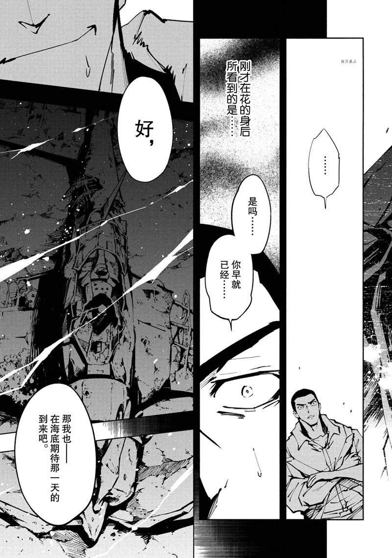 第26话 试看版
