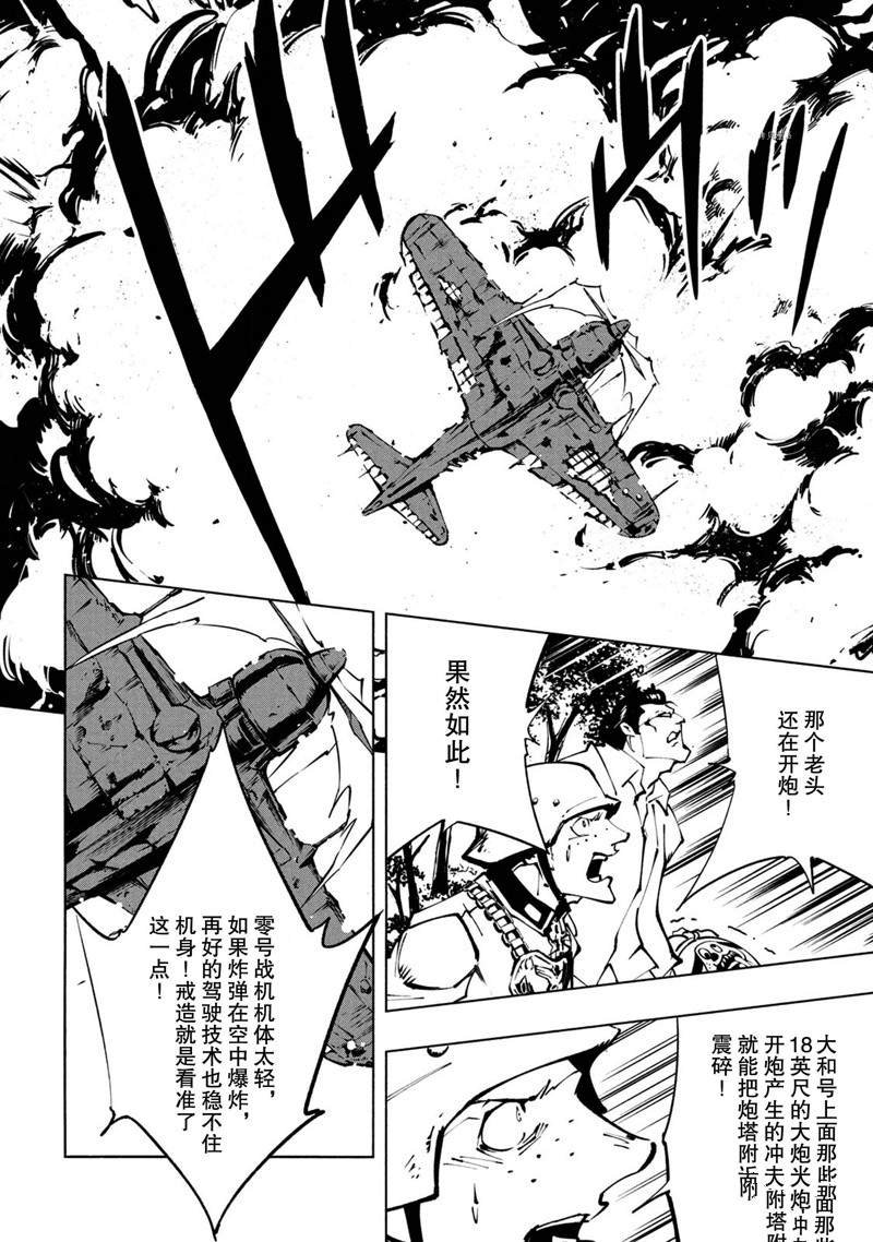 第26话 试看版