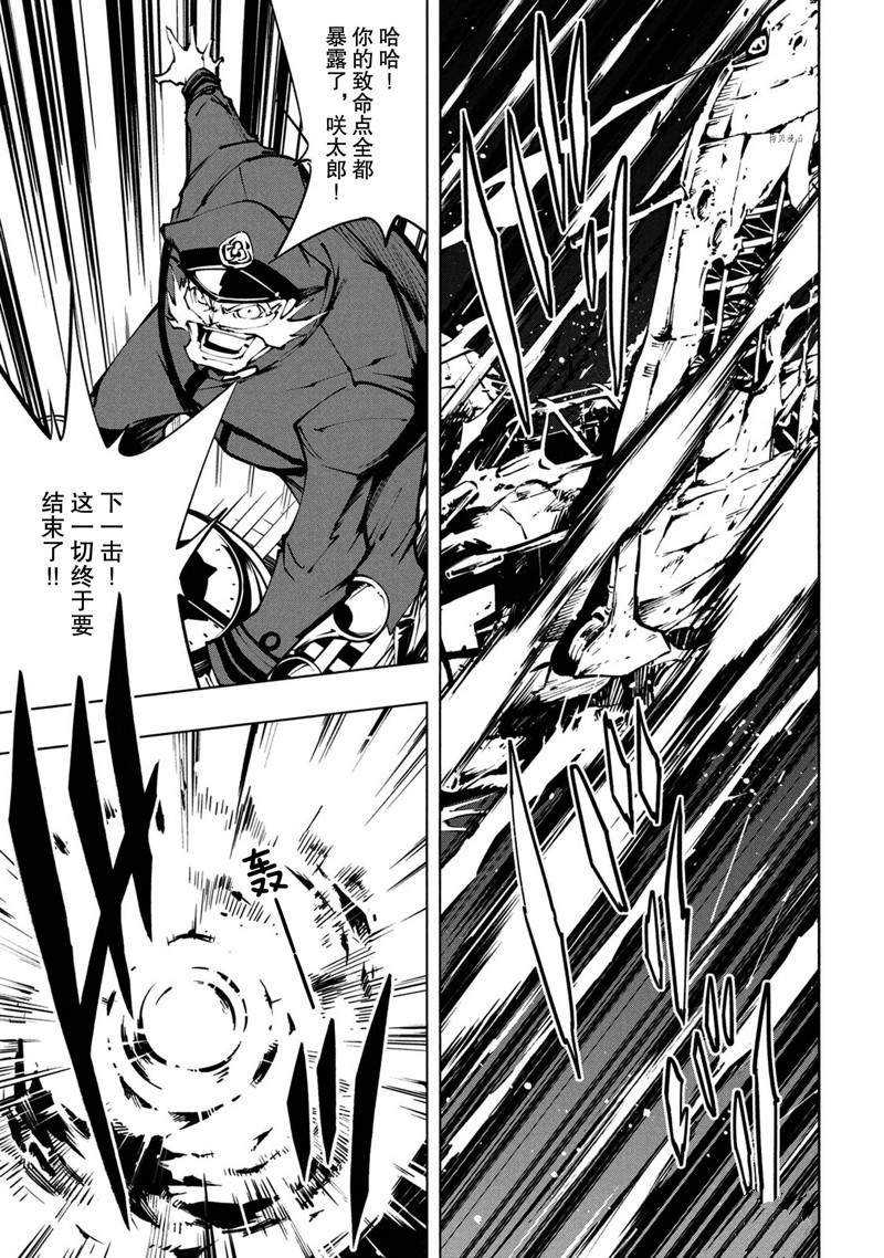 第26话 试看版