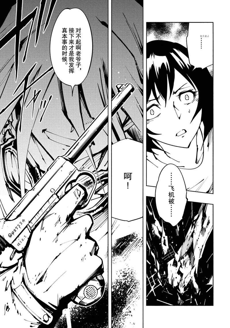 第26话 试看版