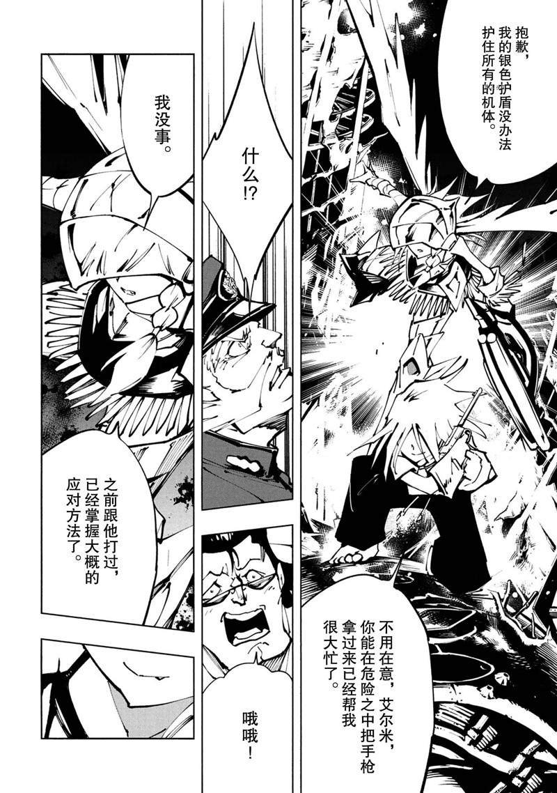第26话 试看版