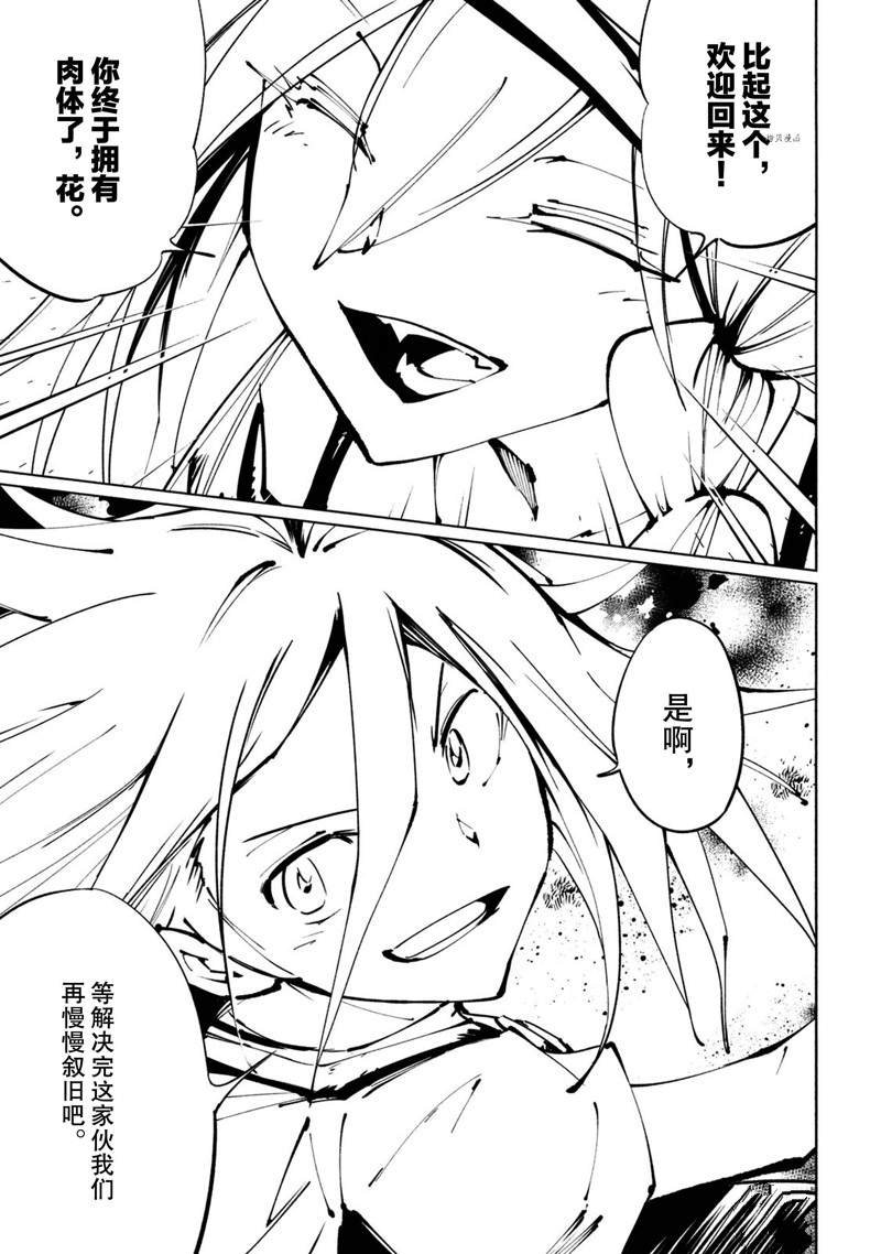 第26话 试看版